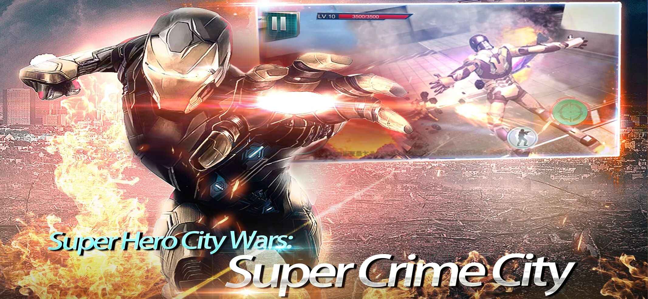 超级英雄城市战争：钢铁侠