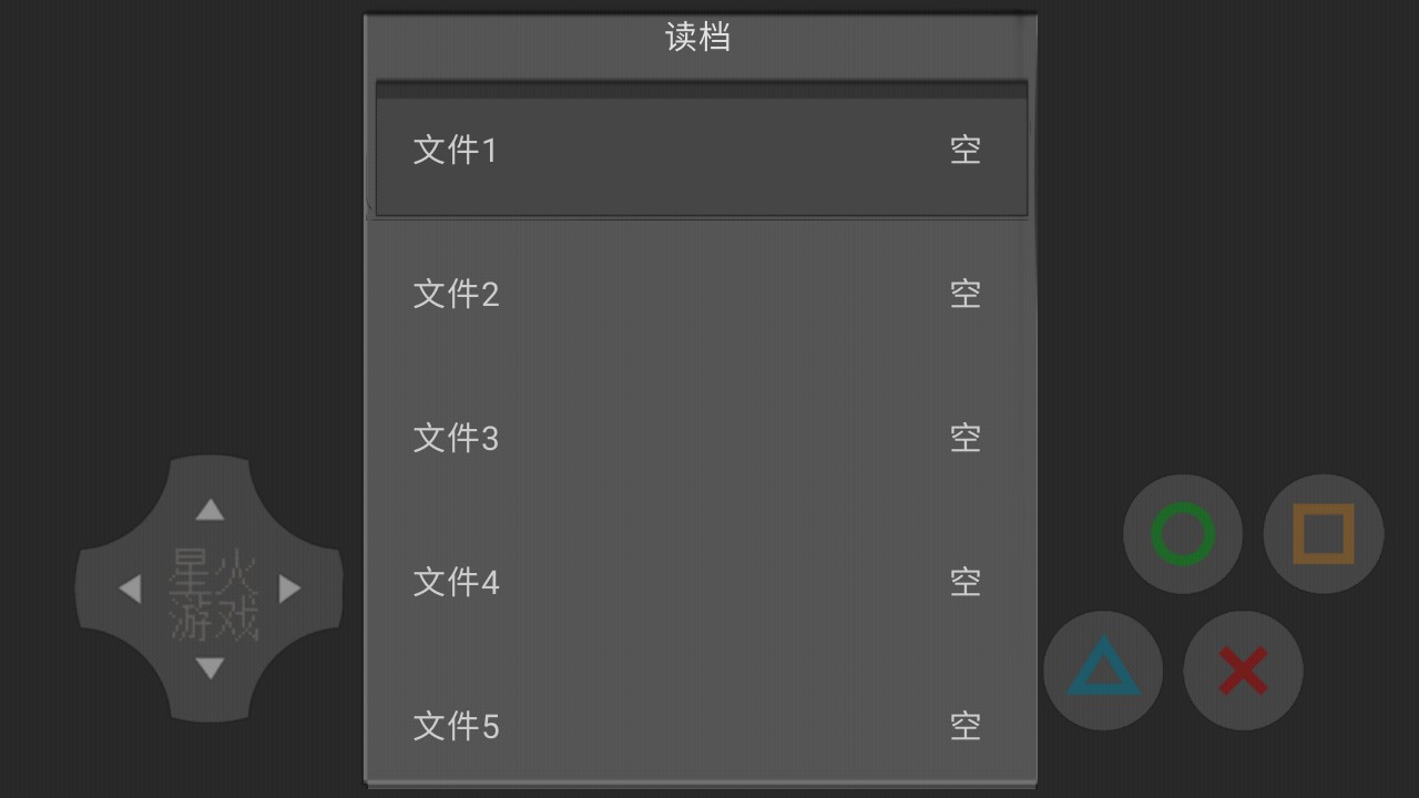 穷人模拟器