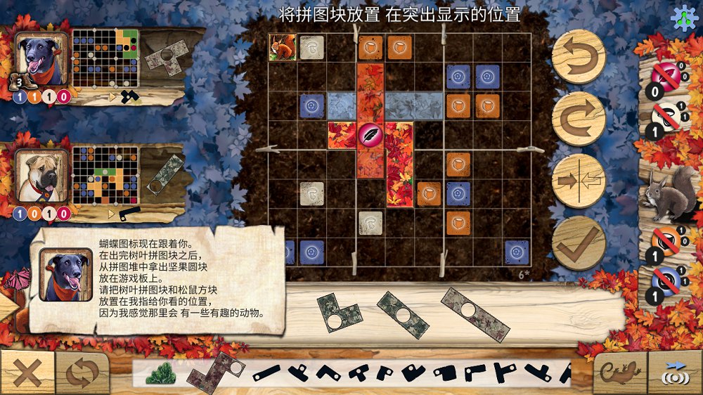 暖秋物语
