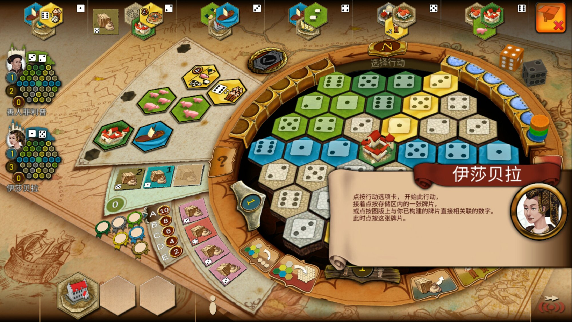 勃艮第城堡