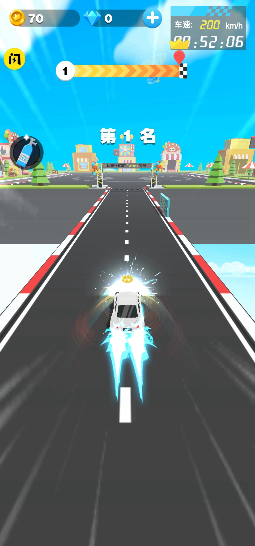 云顶飞车