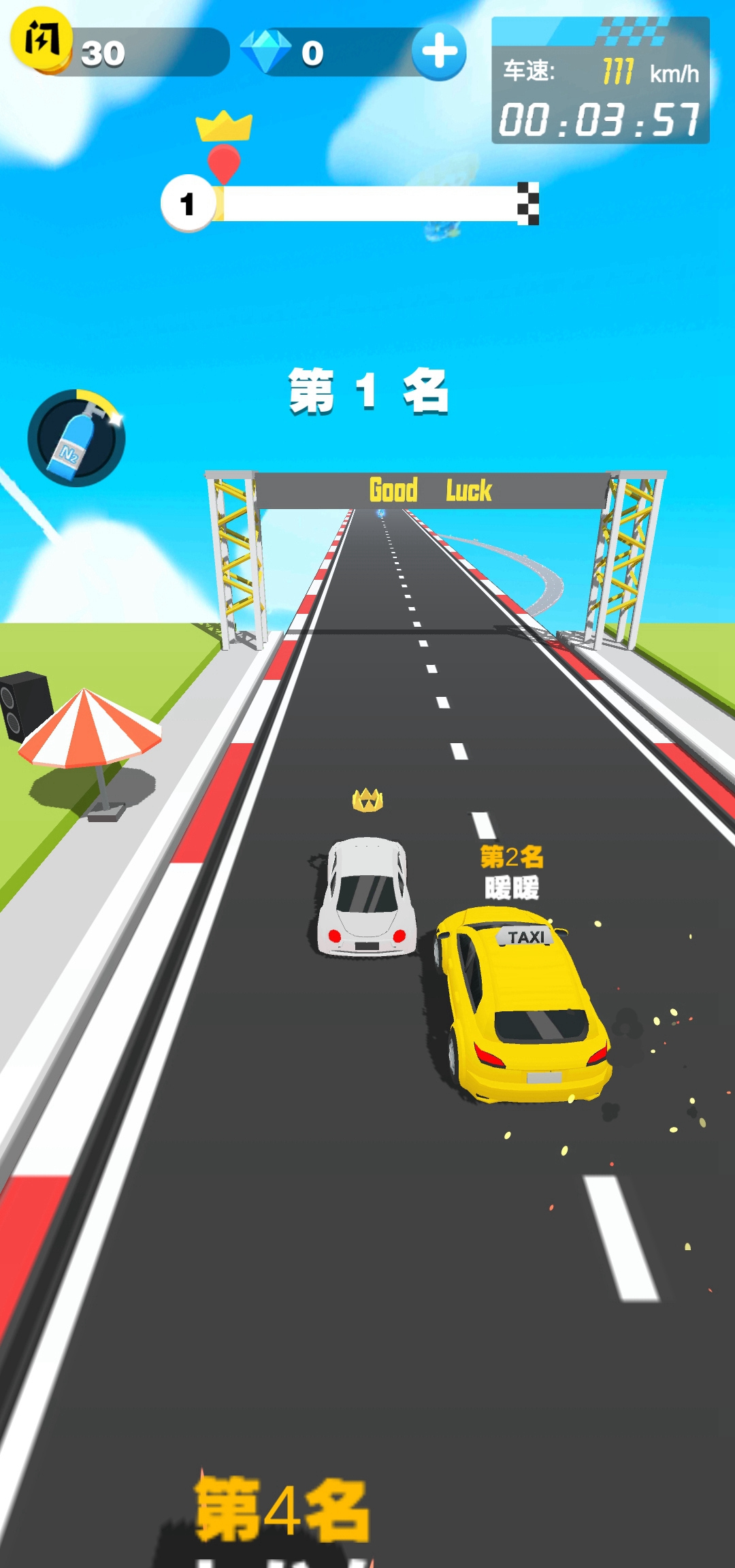 云顶飞车