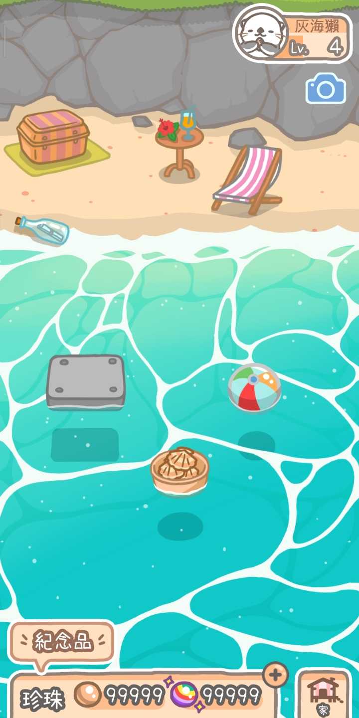 浮海獭