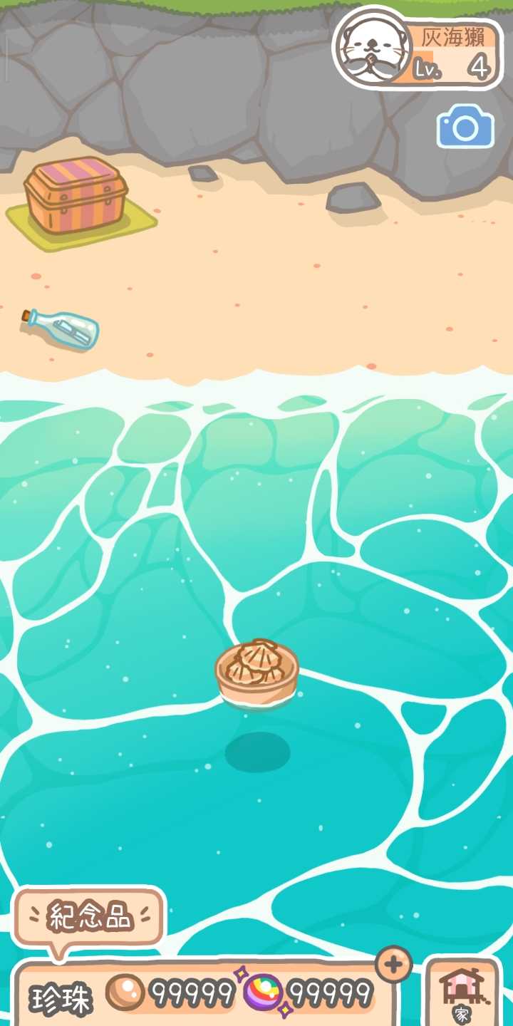 浮海獭