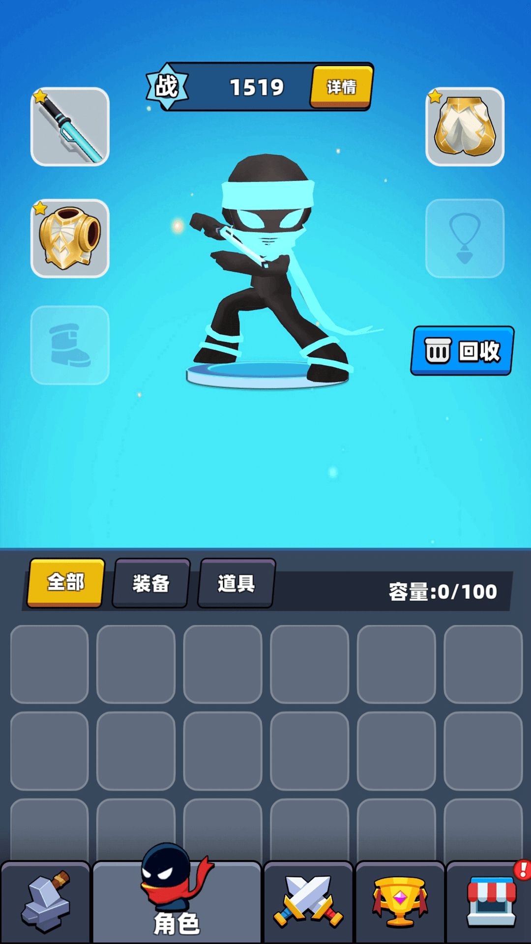 水果部落