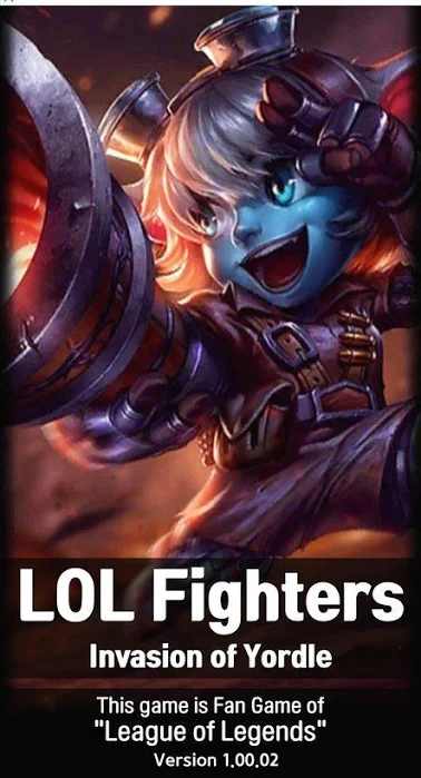 LOL射手