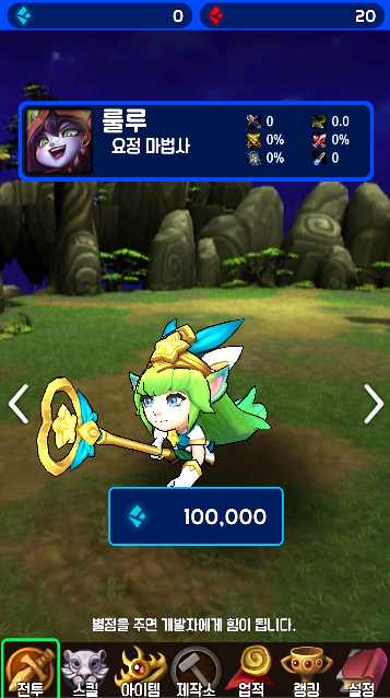 LOL射手