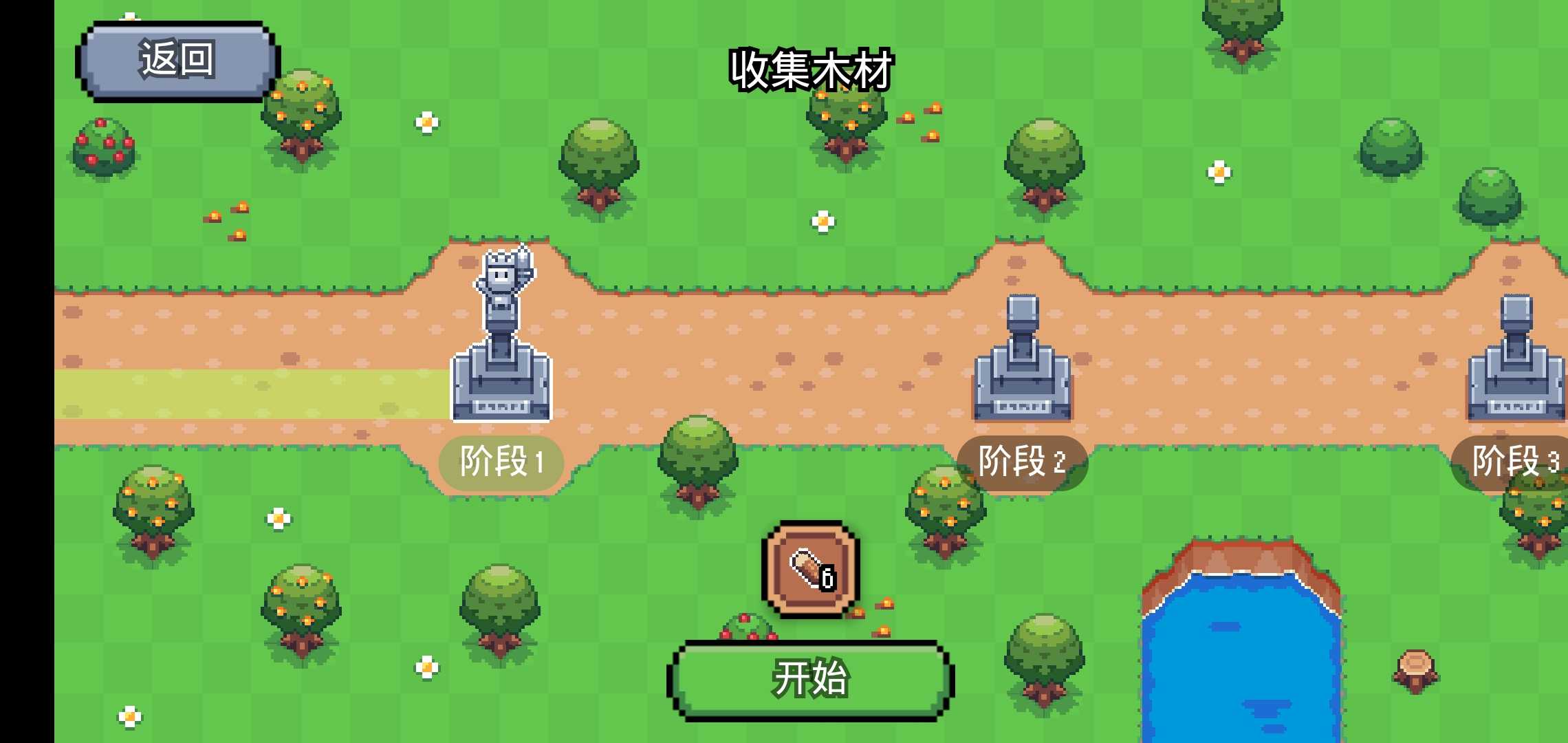 阳光之地