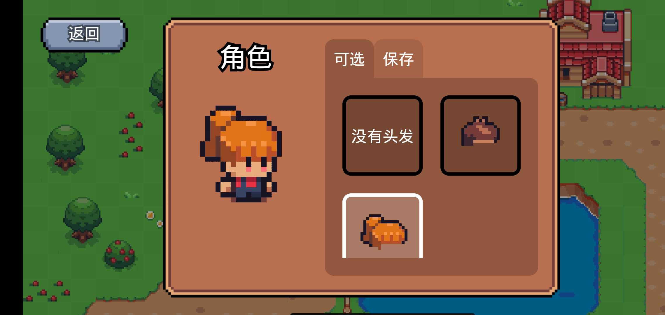 阳光之地