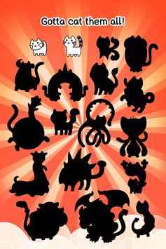 猫咪进化