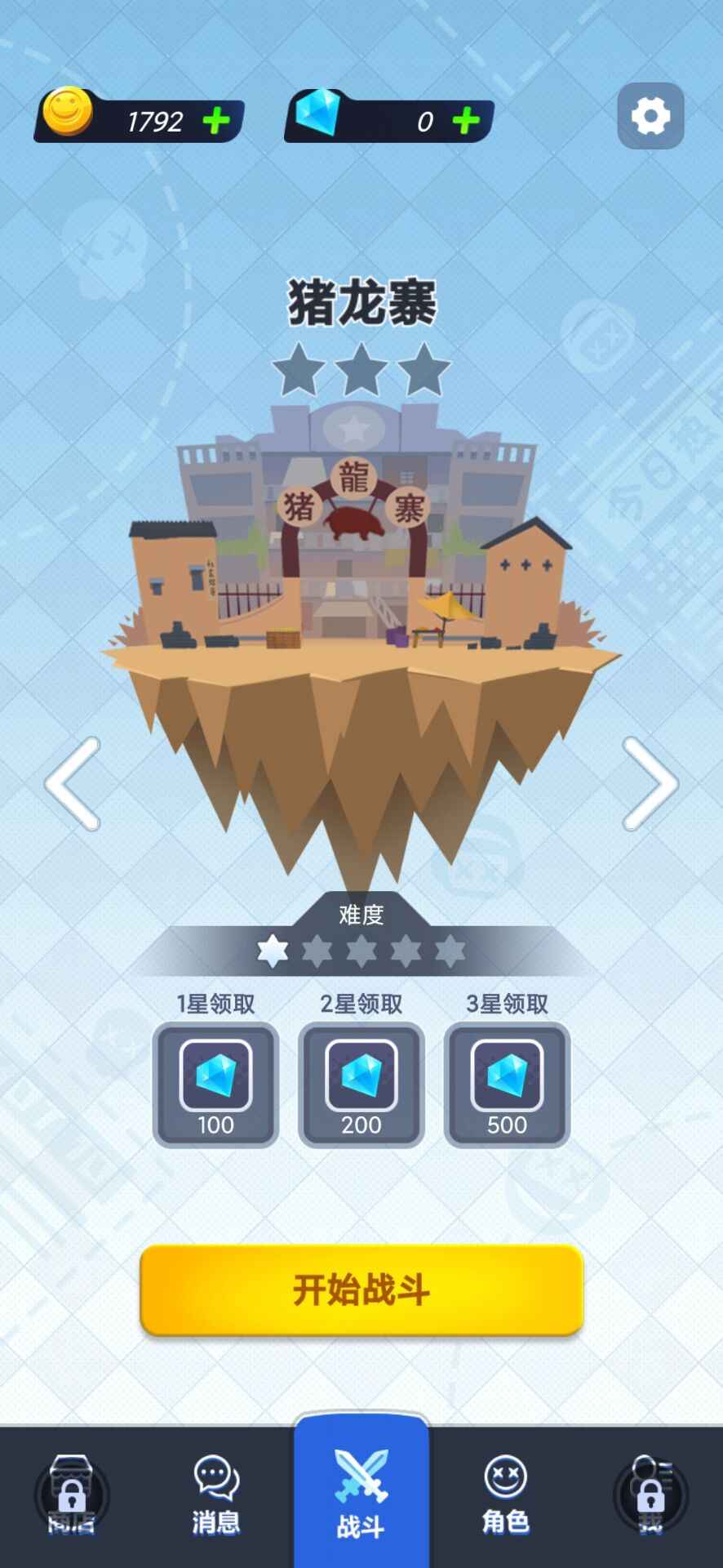 滑稽联盟