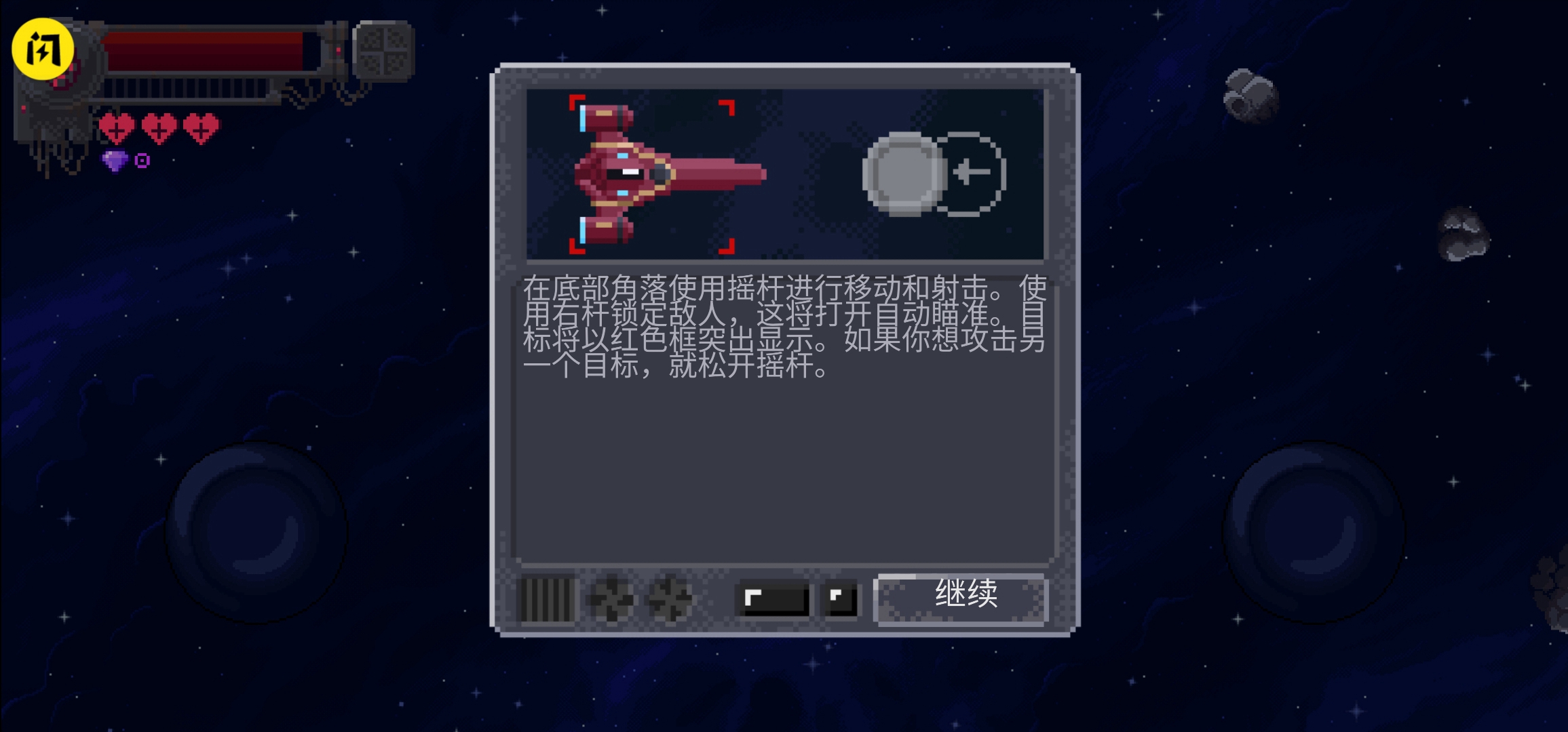 十一星座