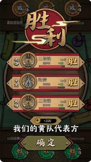 蛐蛐大师