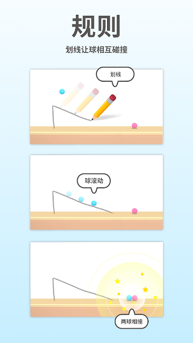 脑点点2