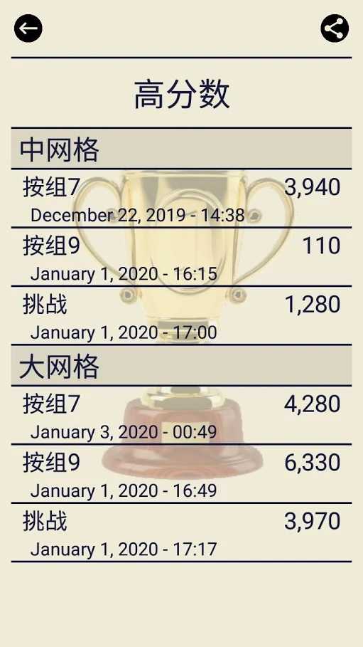 面骨牌