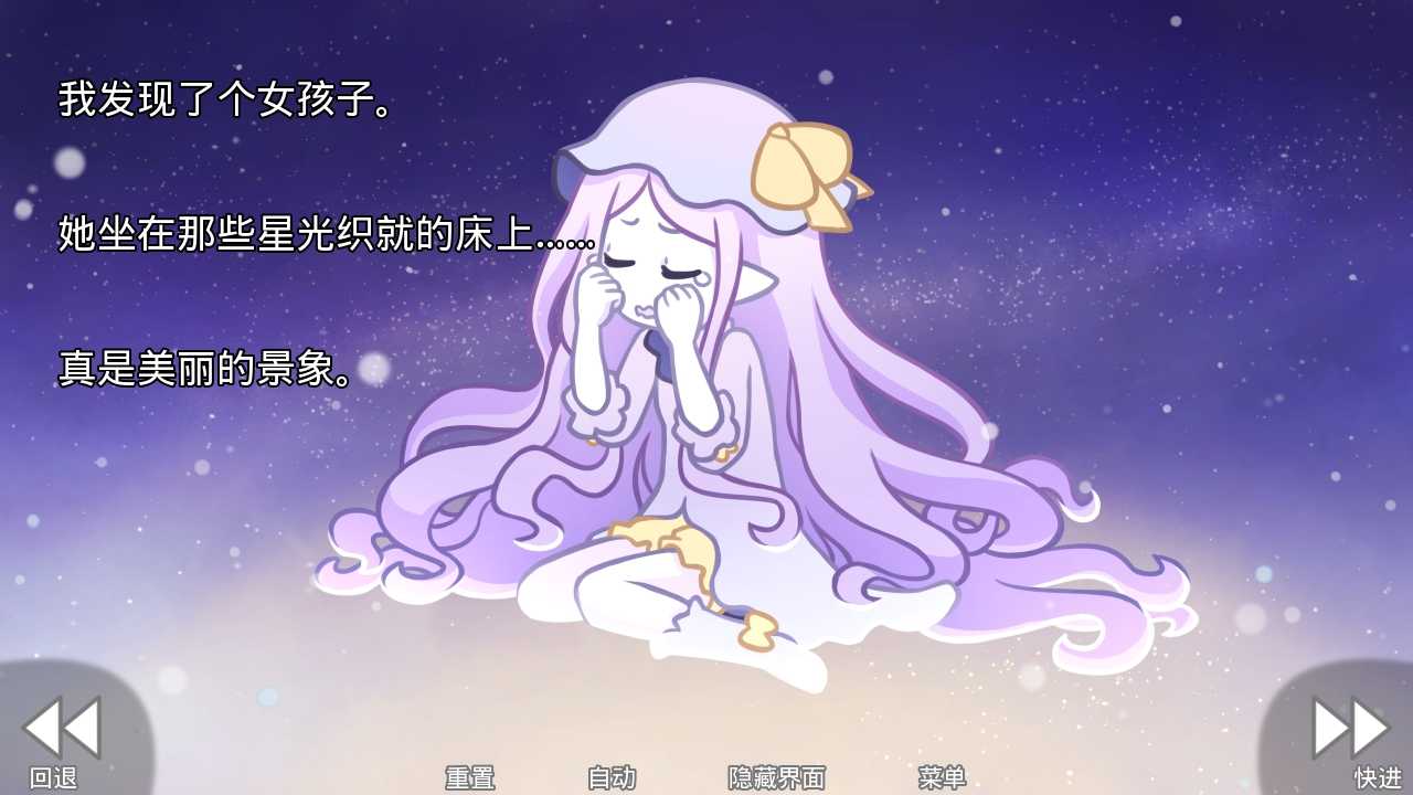 她的眼泪是我曾经的光芒