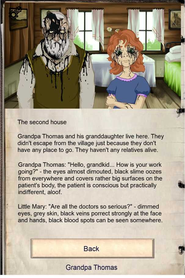 疫情