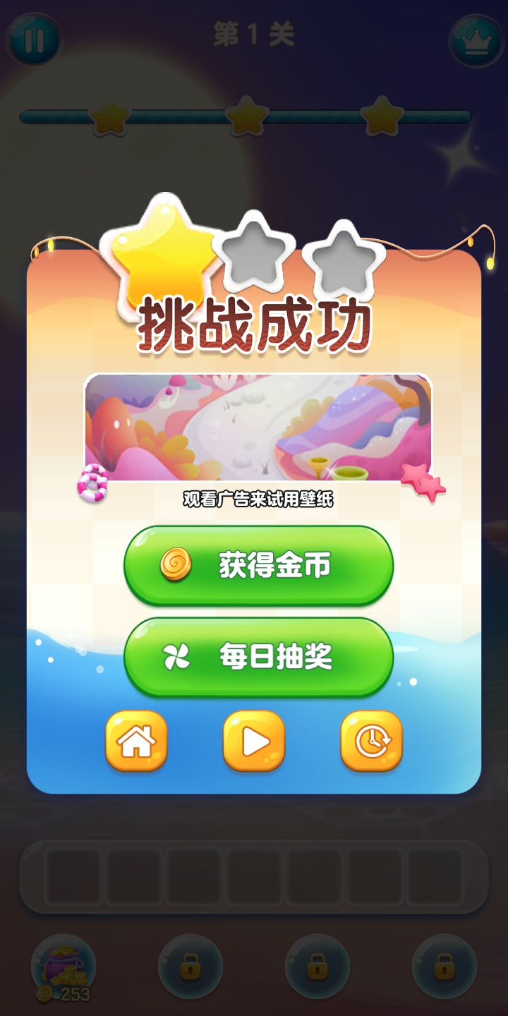 魔法方块