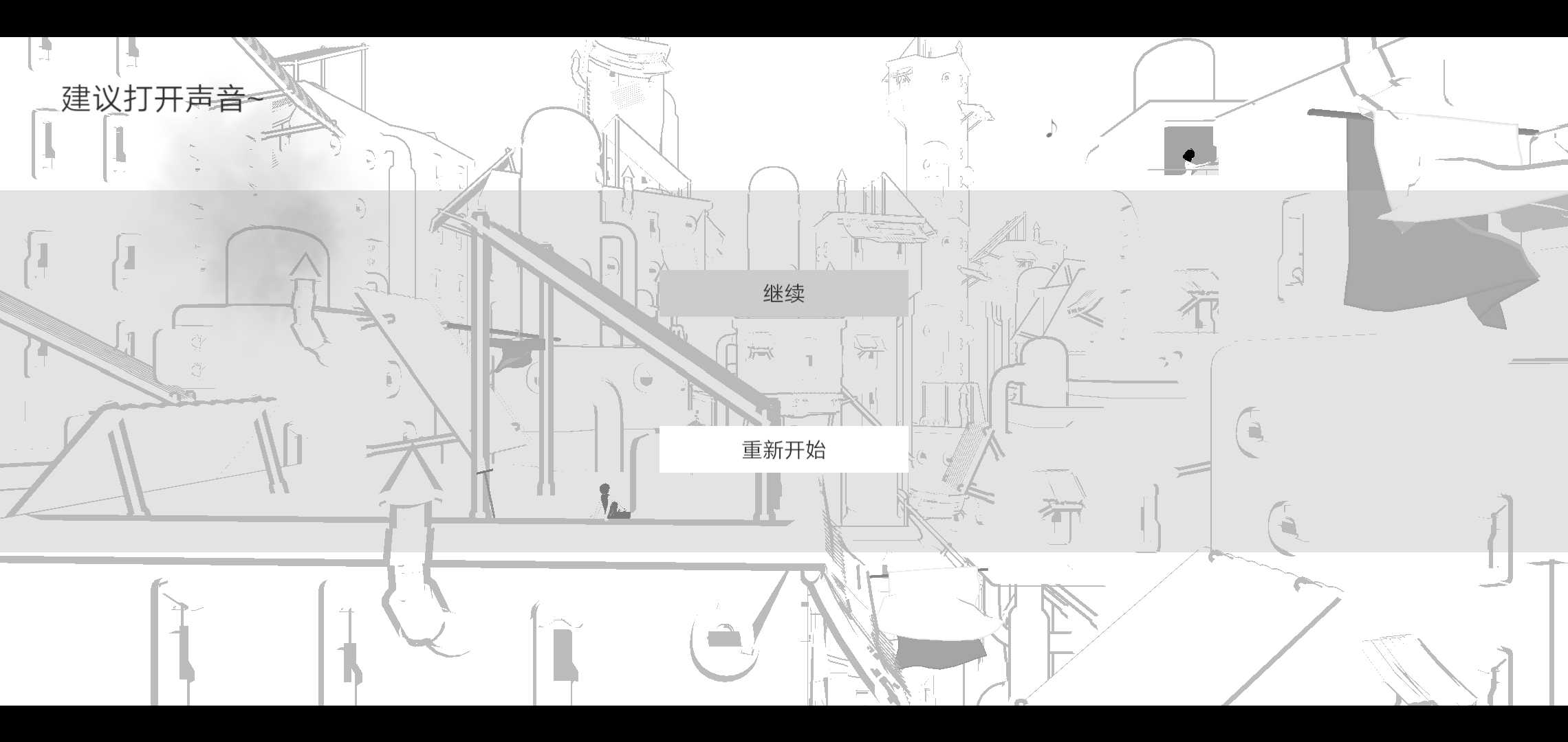英雄范特西
