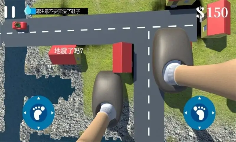 巨人模拟器