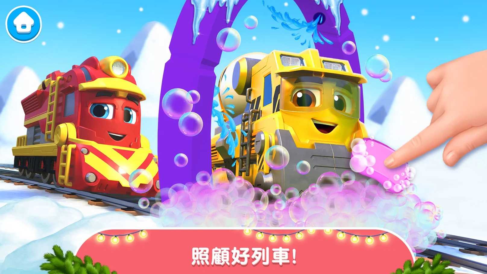 强力快车