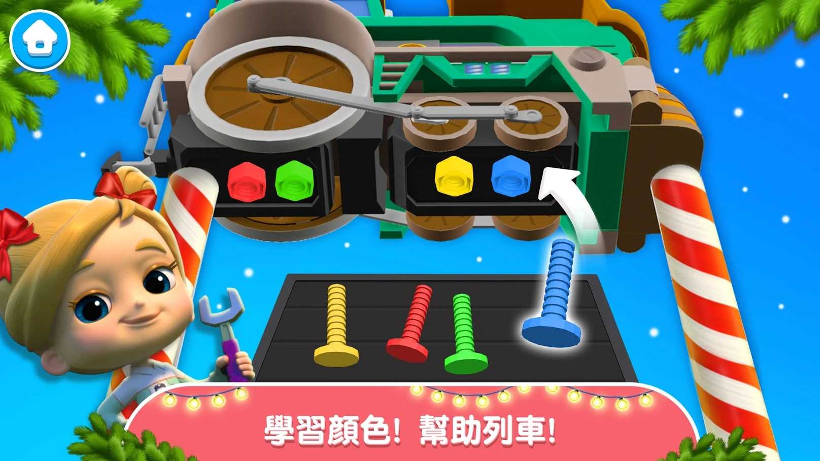 强力快车