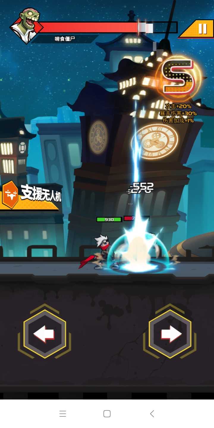 怪物叶片