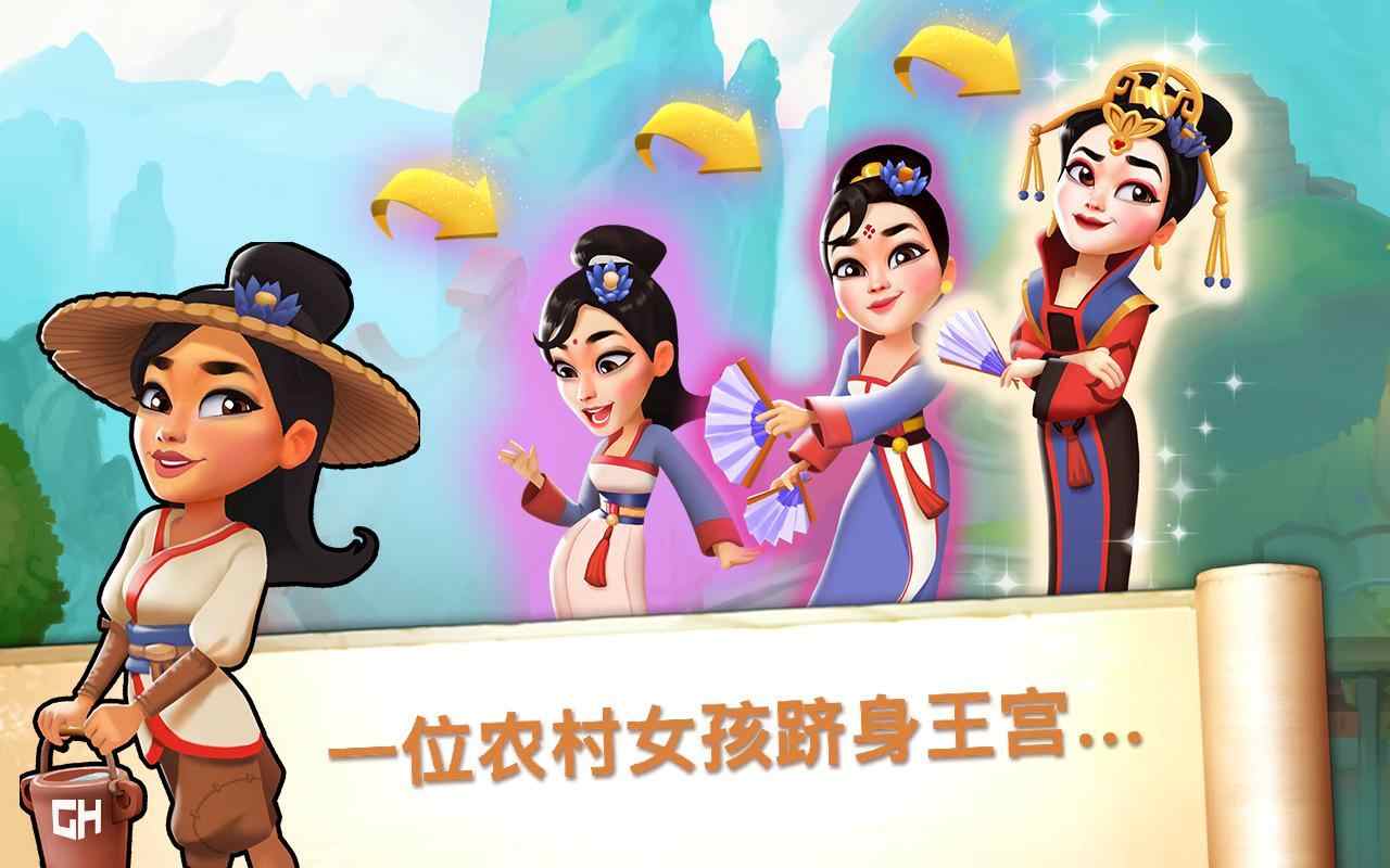 无名英雄