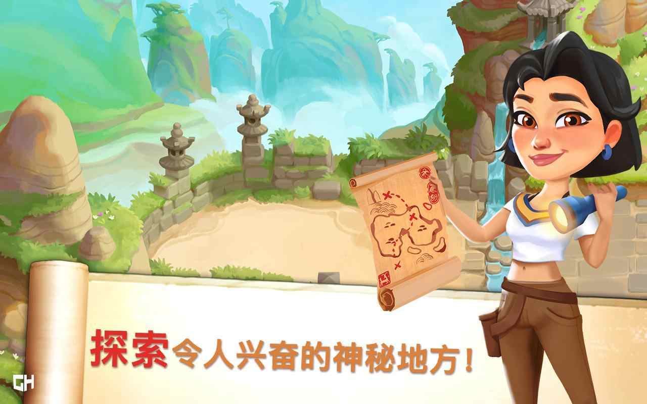 无名英雄