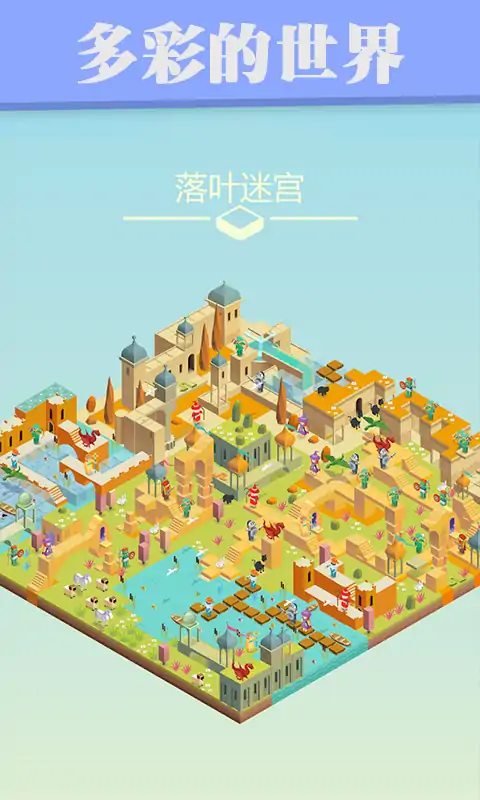 多彩大世界