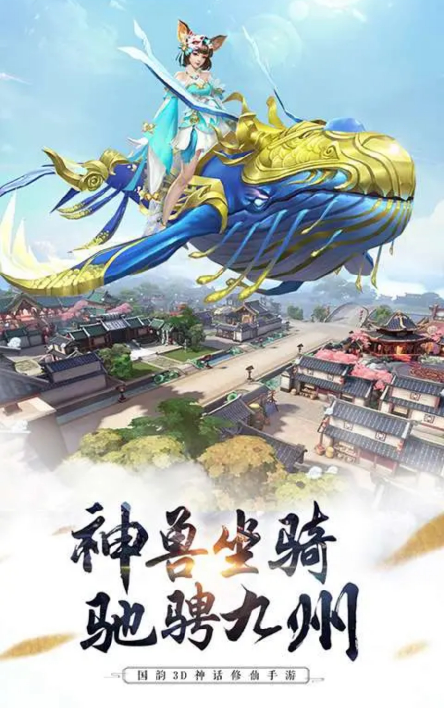 剑凌苍穹