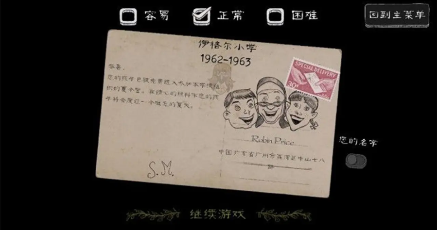 最终恐怖