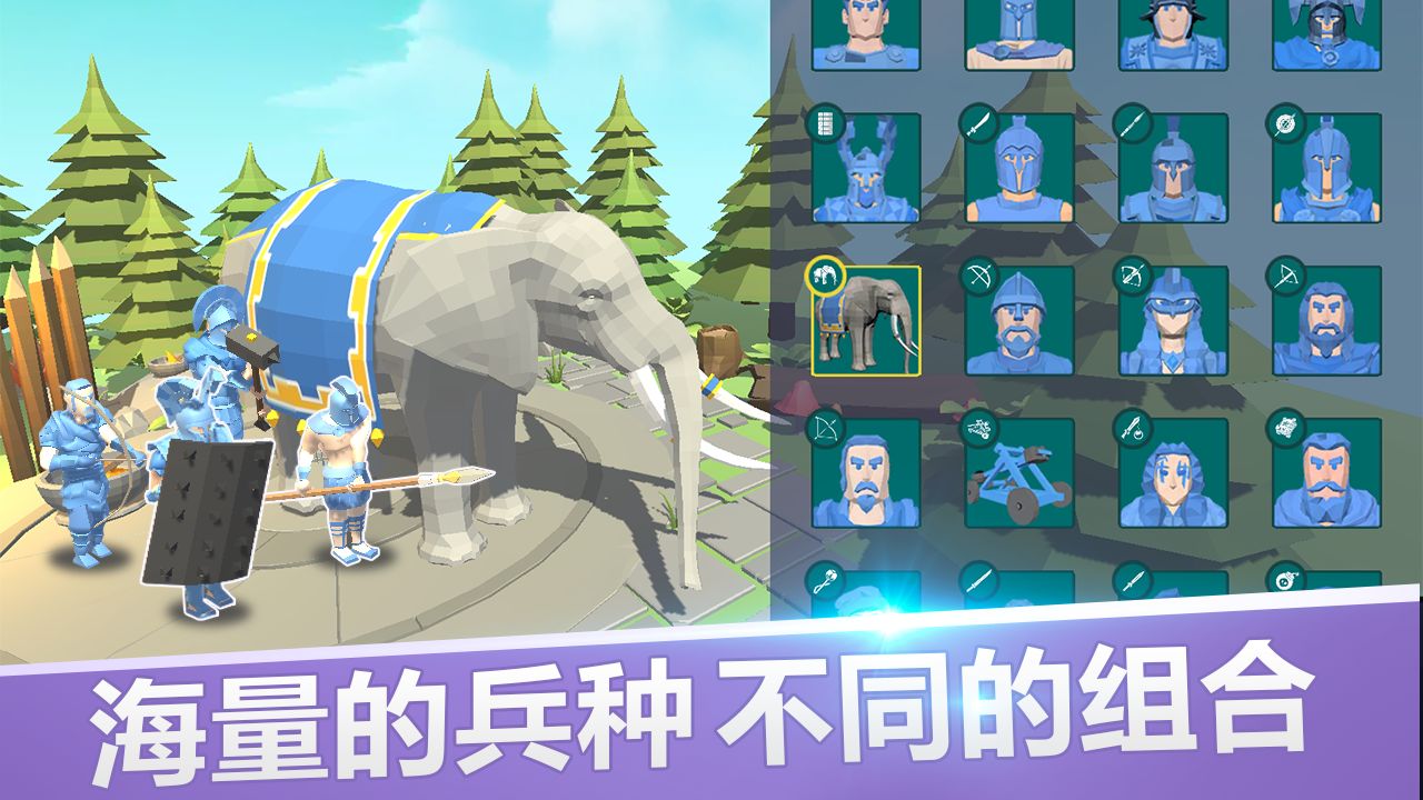指尖模拟战争