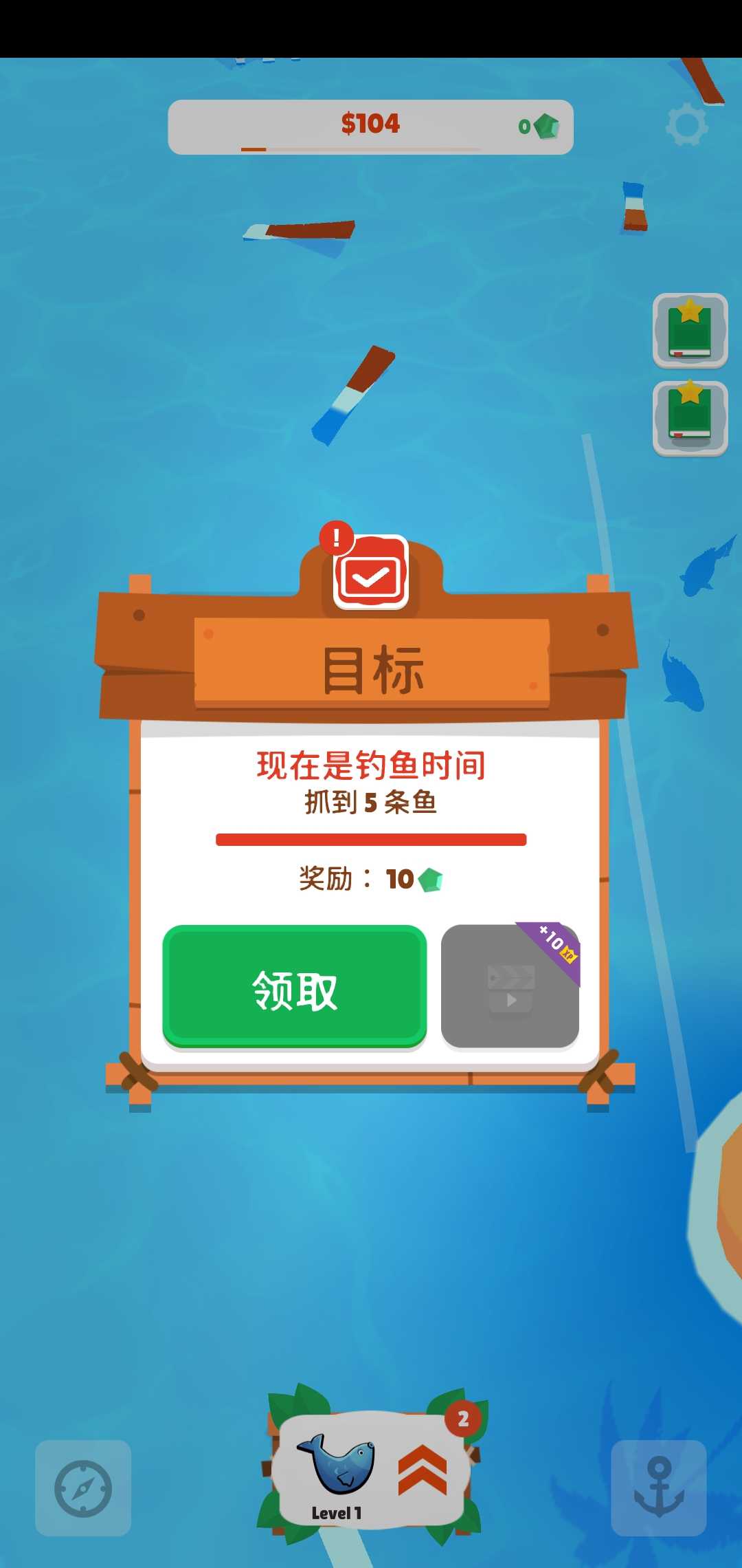 木筏建造