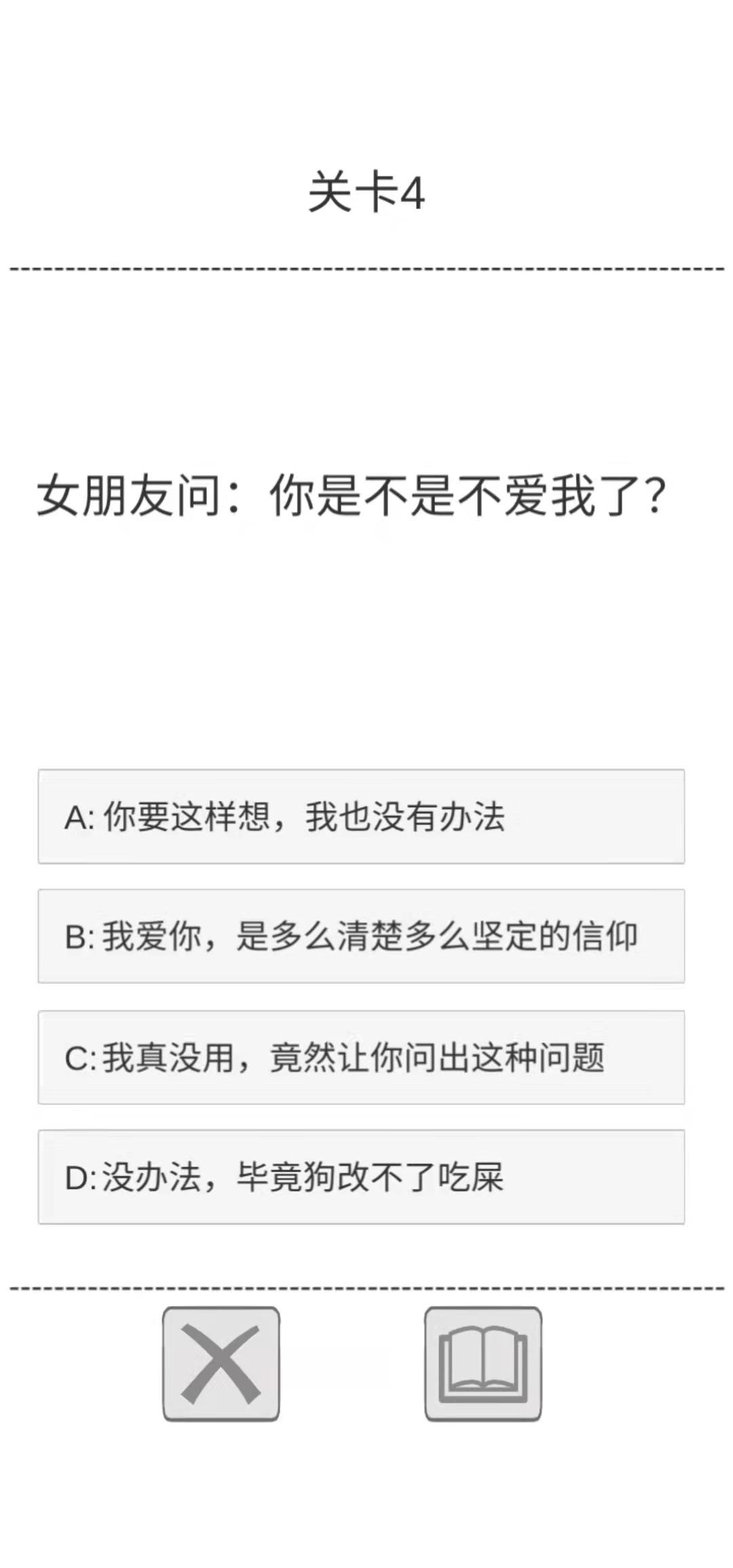 保命指南