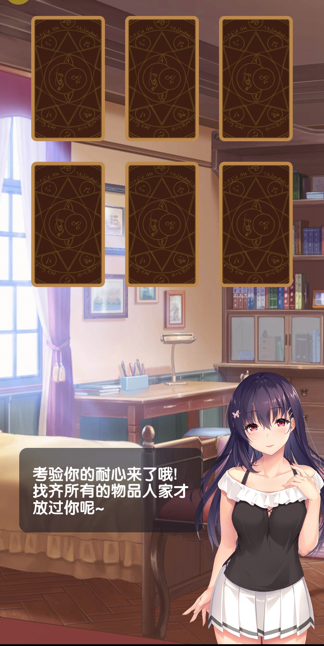 同居女友