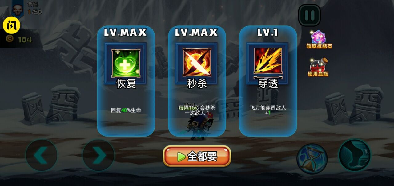 魔兽荣耀传说
