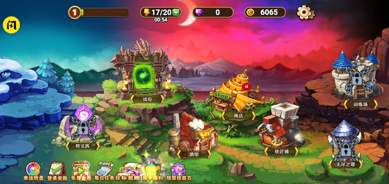 魔兽荣耀传说