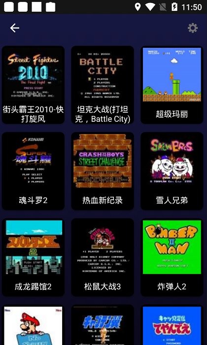 小霸王