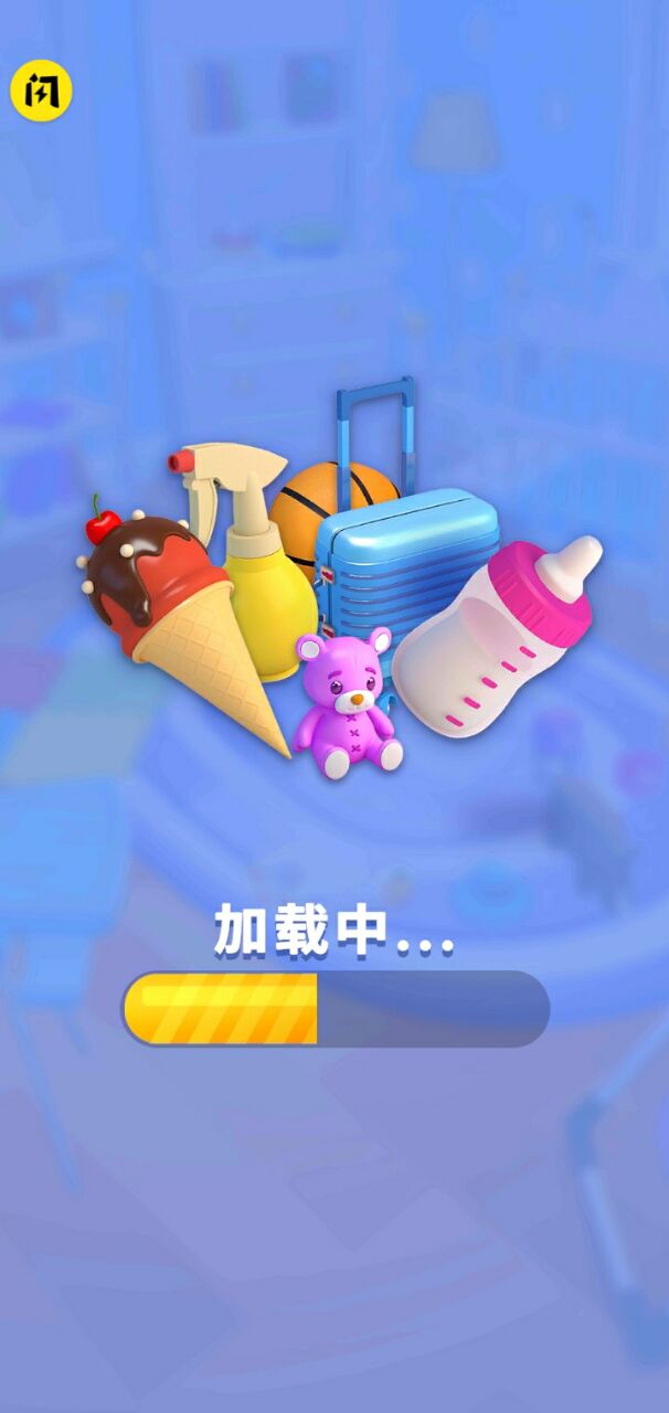 超级连一连