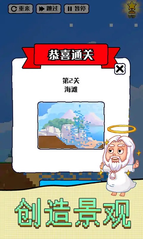 沙盒宇宙