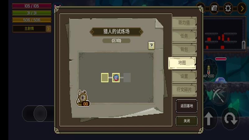 矿山猎人