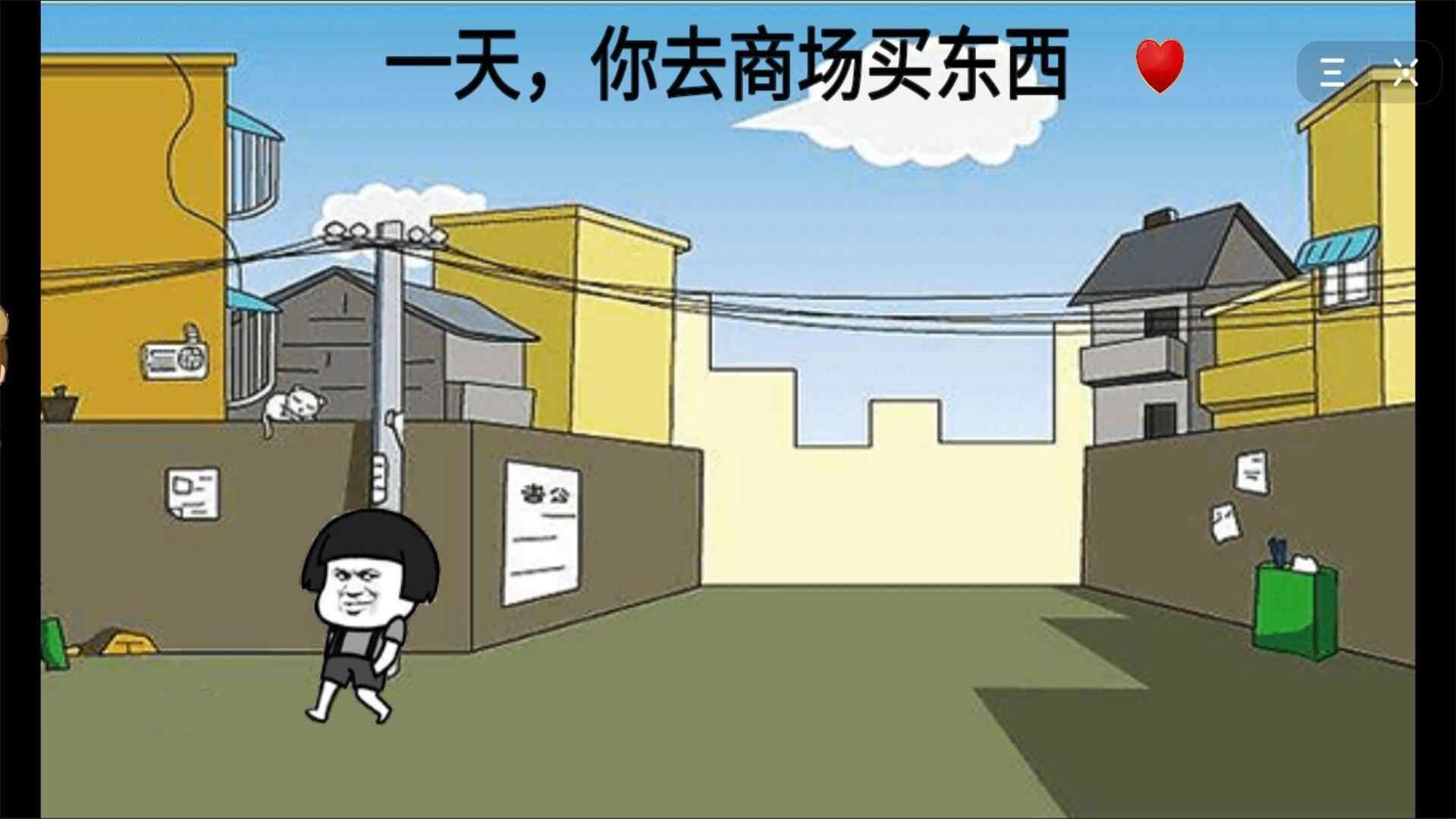 暴走动漫解谜