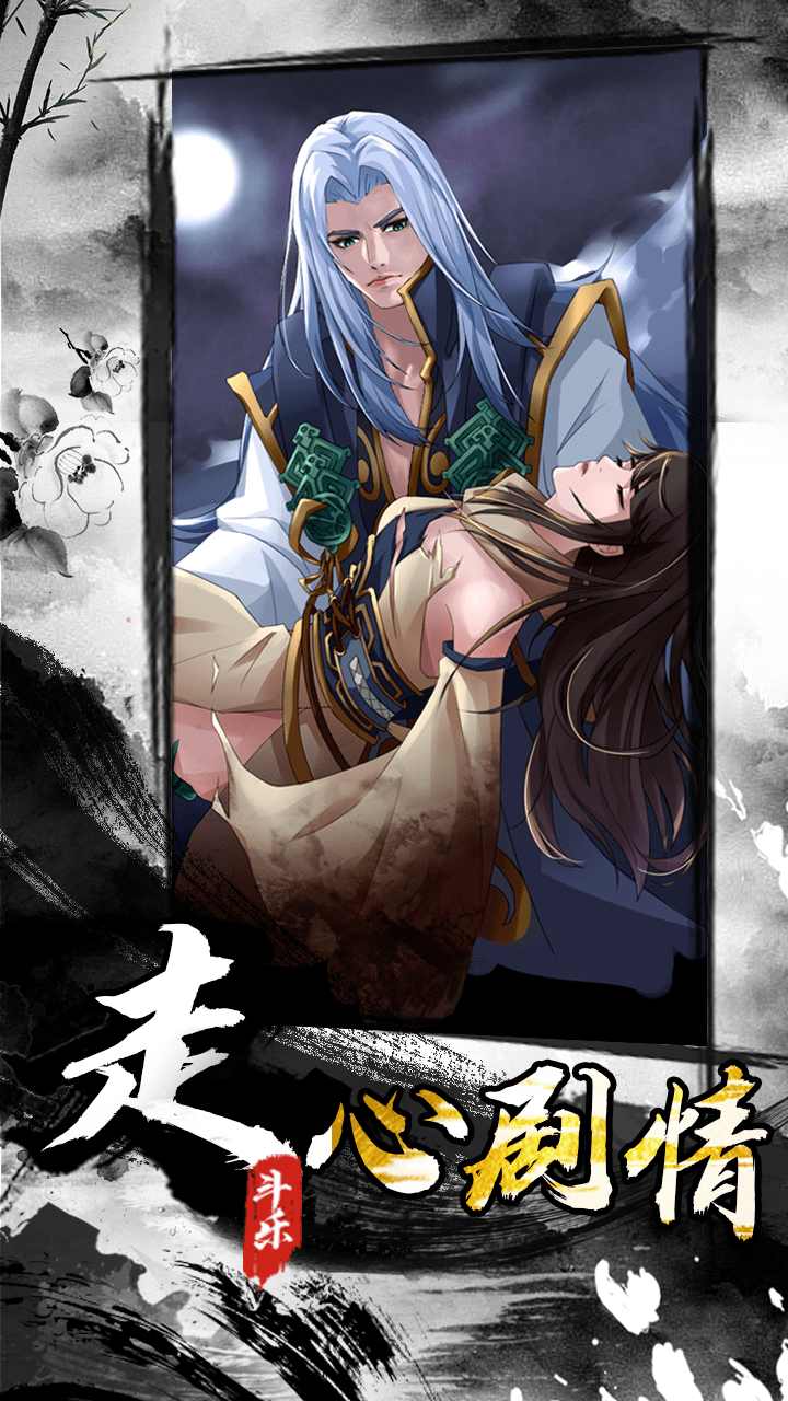 墨家无双