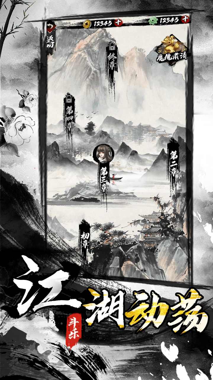 墨家无双