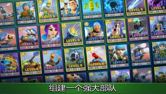 全能战团