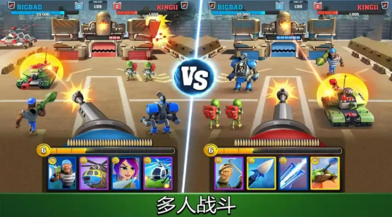 全能战团