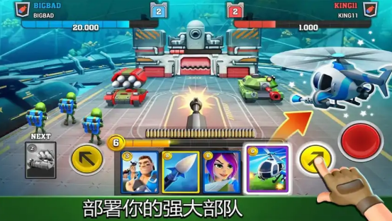 全能战团