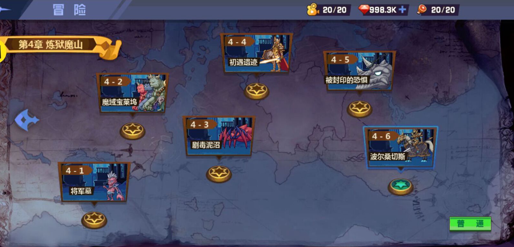 剑神崛起