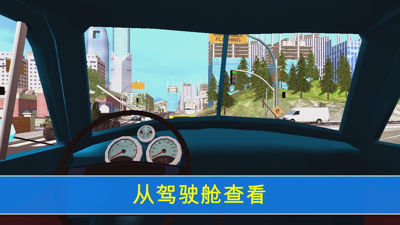 Trucker: City Delivery(卡车司机 ：城市递送)